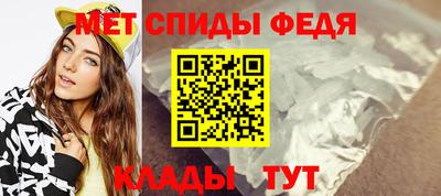 альфа пвп Берёзовский