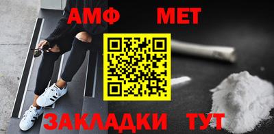 скорость Новозыбков
