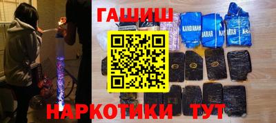 молекула духа Бийск