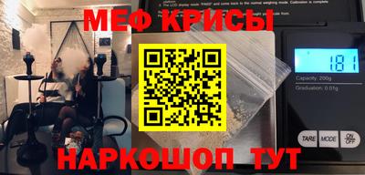 скорость Новозыбков