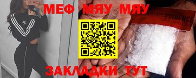 альфа пвп Берёзовский