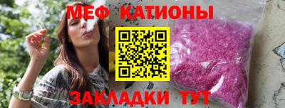 винт Новокубанск