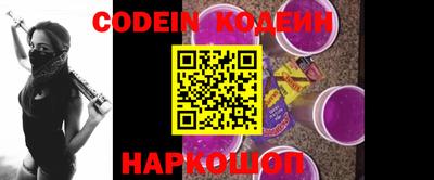 альфа пвп Берёзовский