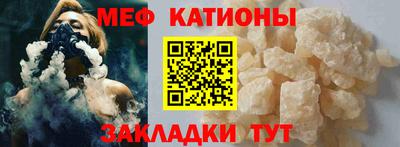 скорость Новозыбков