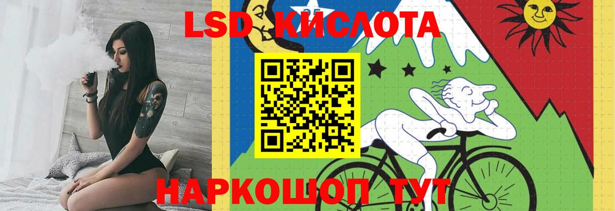 Лсд 25 экстази ecstasy Темрюк