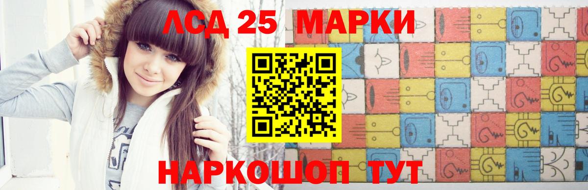 Темрюк  ЛСД экстази ecstasy  ЛСД экстази ecstasy  LSD-25 экстази  Вход с VPN 