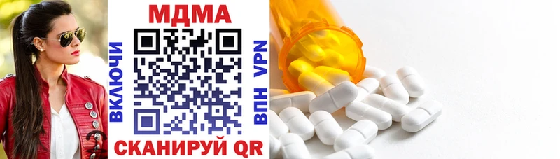 продажа наркотиков  Темрюк  МДМА crystal 