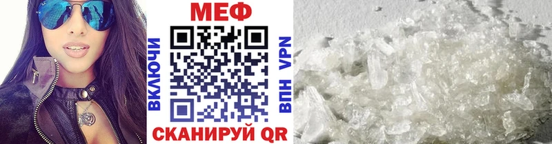 Меф mephedrone  KRAKEN ССЫЛКА  Темрюк  купить наркотики сайты 