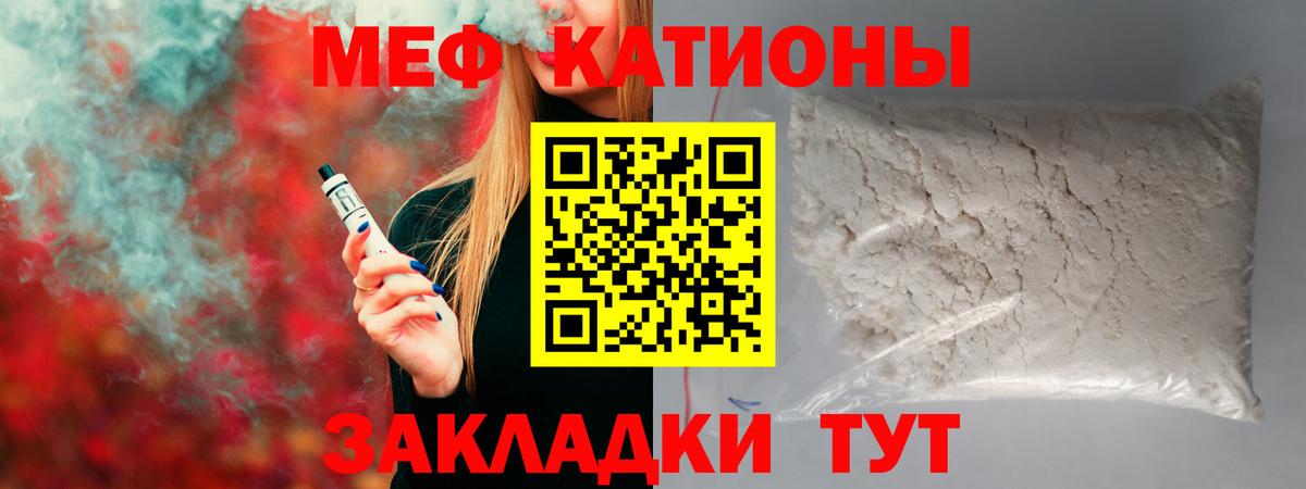 МЕФ мука Темрюк