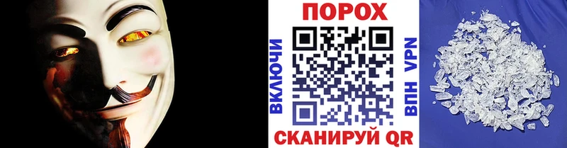 Метамфетамин пудра что такое hydra Темрюк
