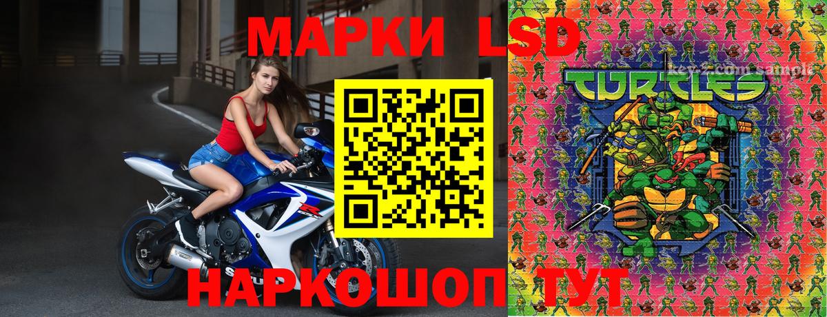 Марки N-bome  Марки NBOMe 1500мкг  Вход с VPN  Темрюк 