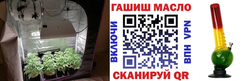 нарко площадка наркотические препараты  Темрюк  ТГК вейп 
