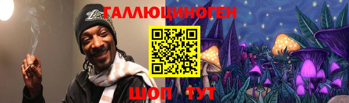 Канабис  Темрюк  Кокаин  Мефедрон   Вход с VPN 