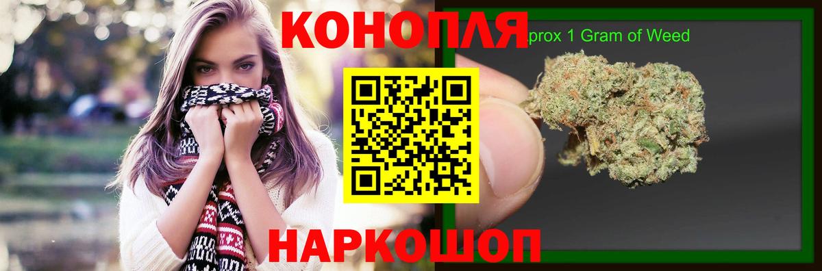 Бошки марихуана THC 21%  Каннабис план  Конопля тримм  Темрюк 
