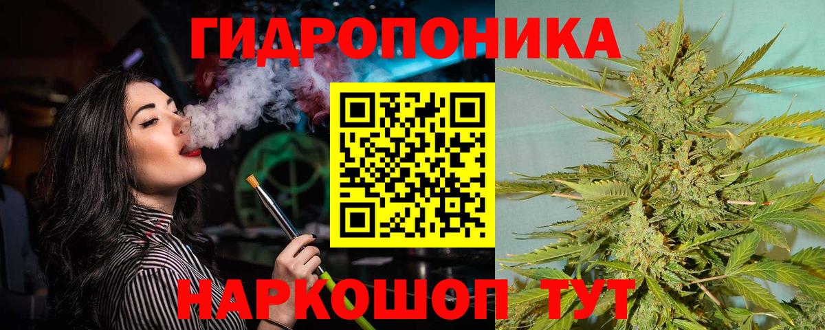 Бошки Шишки VHQ Темрюк